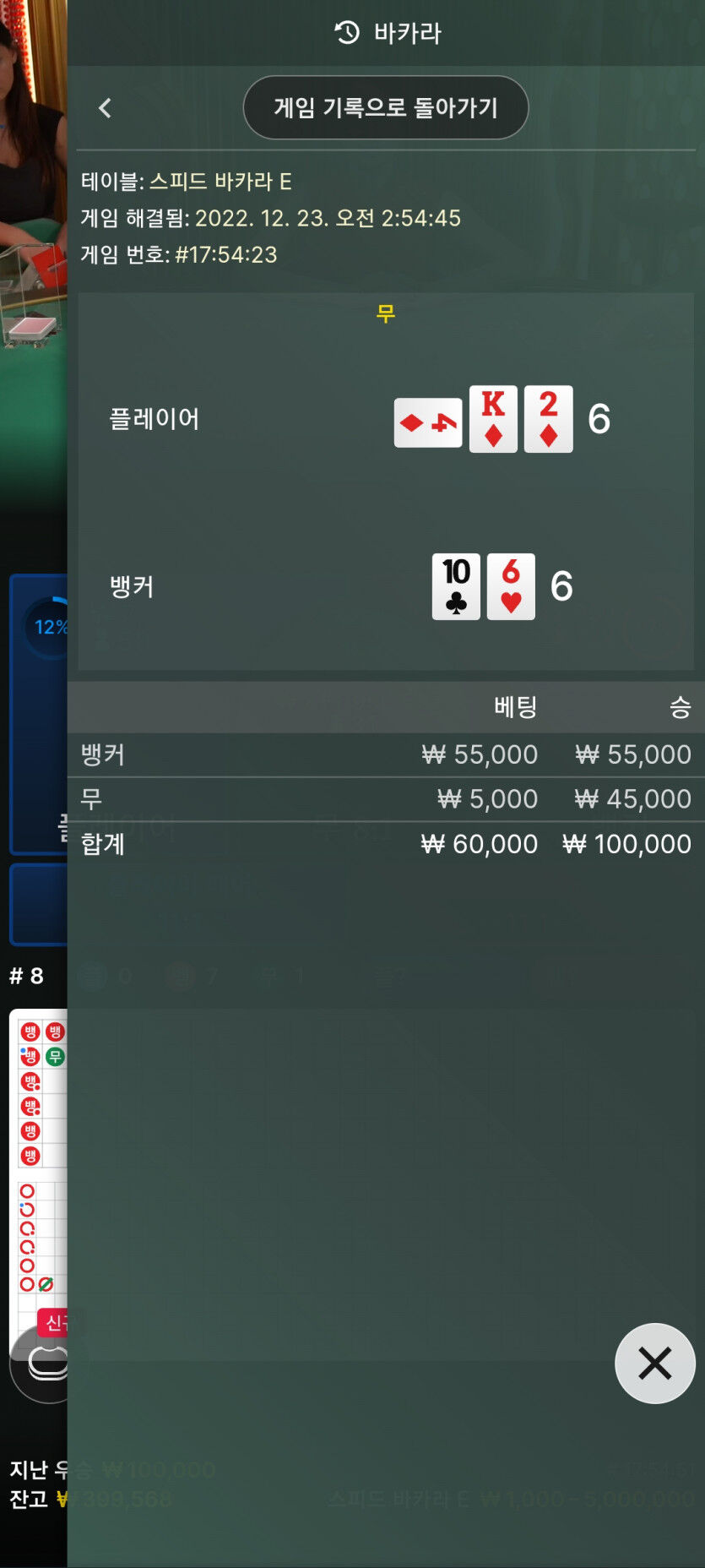 에볼후기(0)
