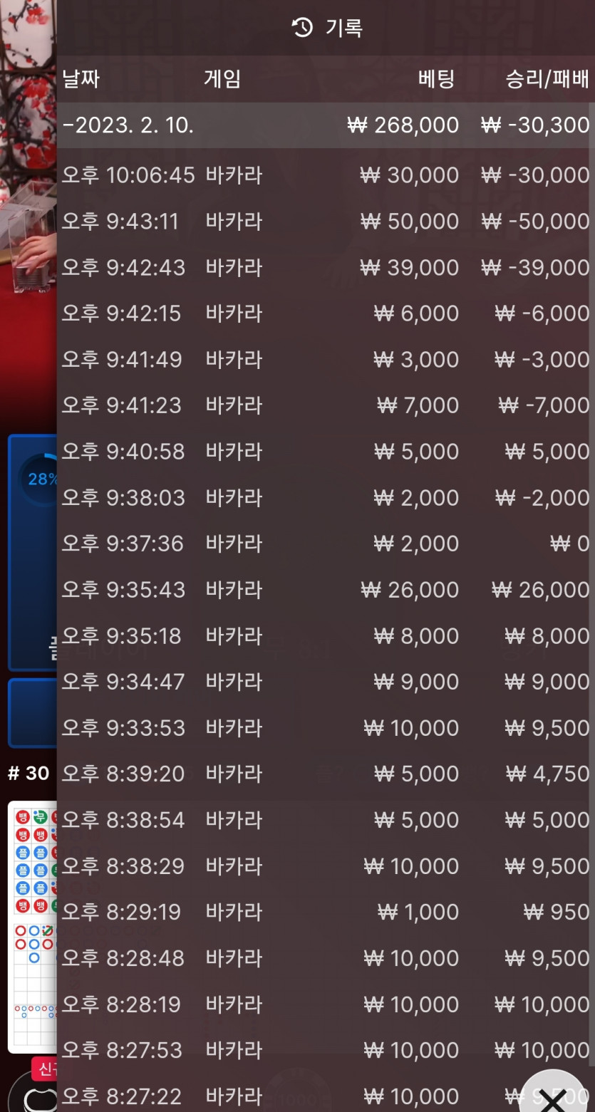 아리아 실벳후기(0)