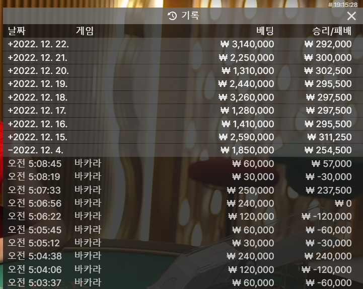 에볼 후기 오늘은 좀안되는날이엇네영(0)