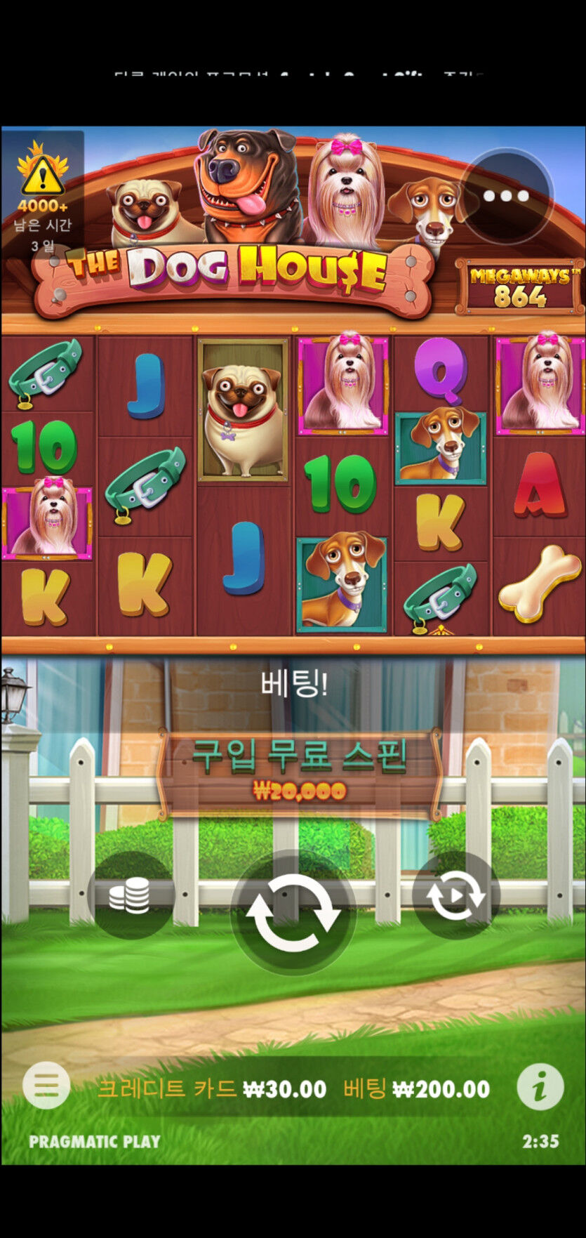 Fm쿠폰 슬롯후기(0)