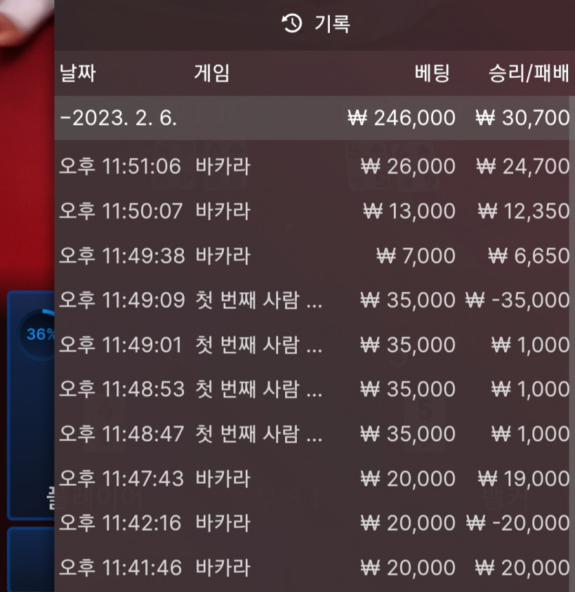 에볼후기(0)