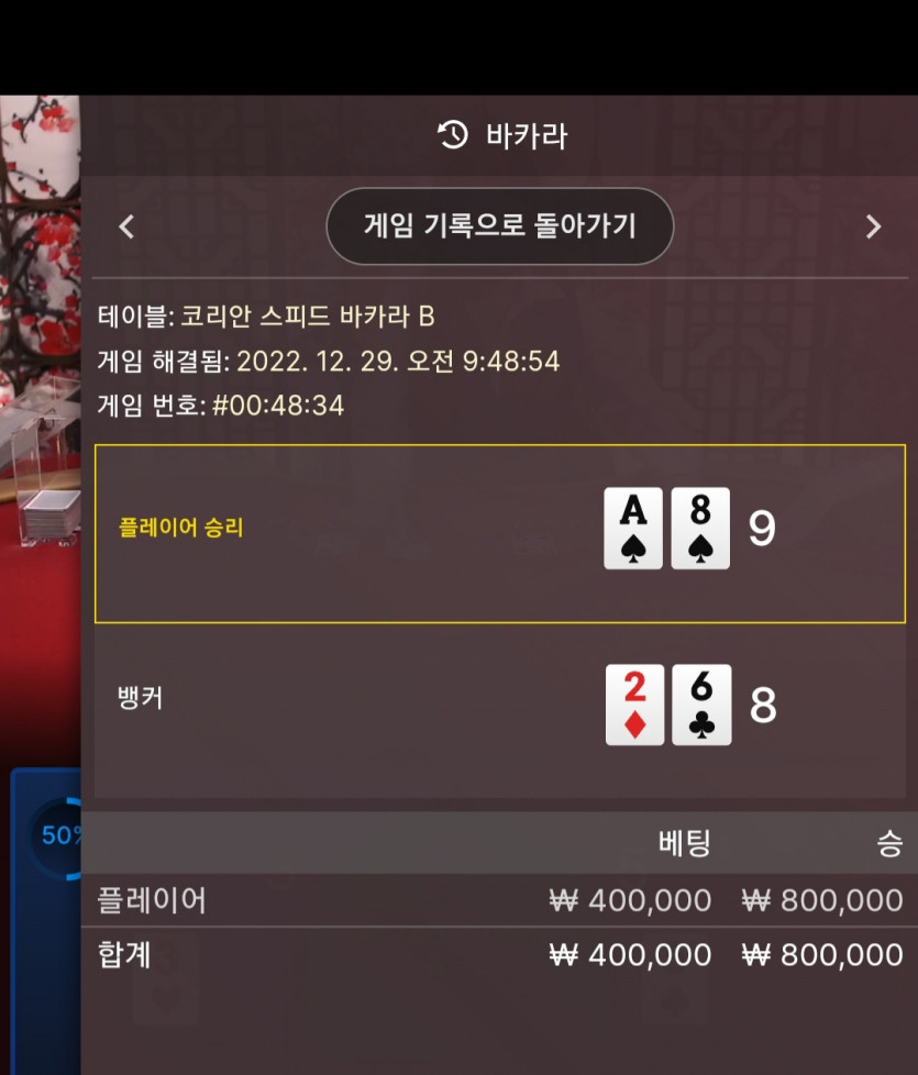 에볼 후기 7차 (쓰리깡)(3)