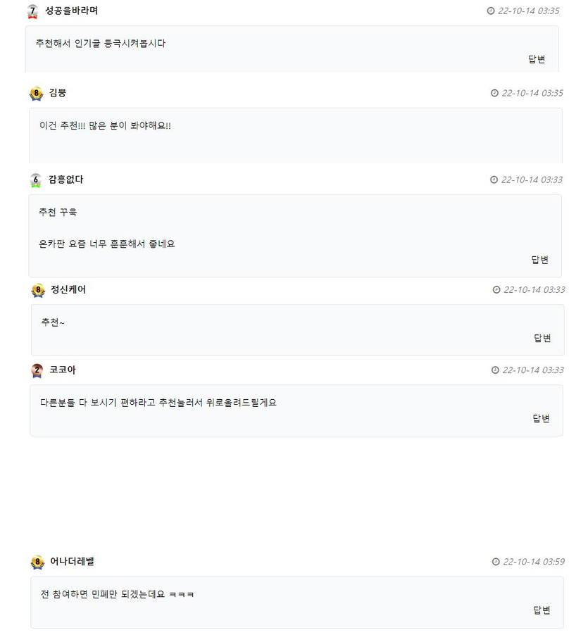 [Ison이벤트] 5만원 원깡챌린지! 다음주자!!(2)
