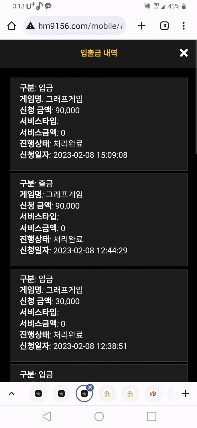 홈후기(0)