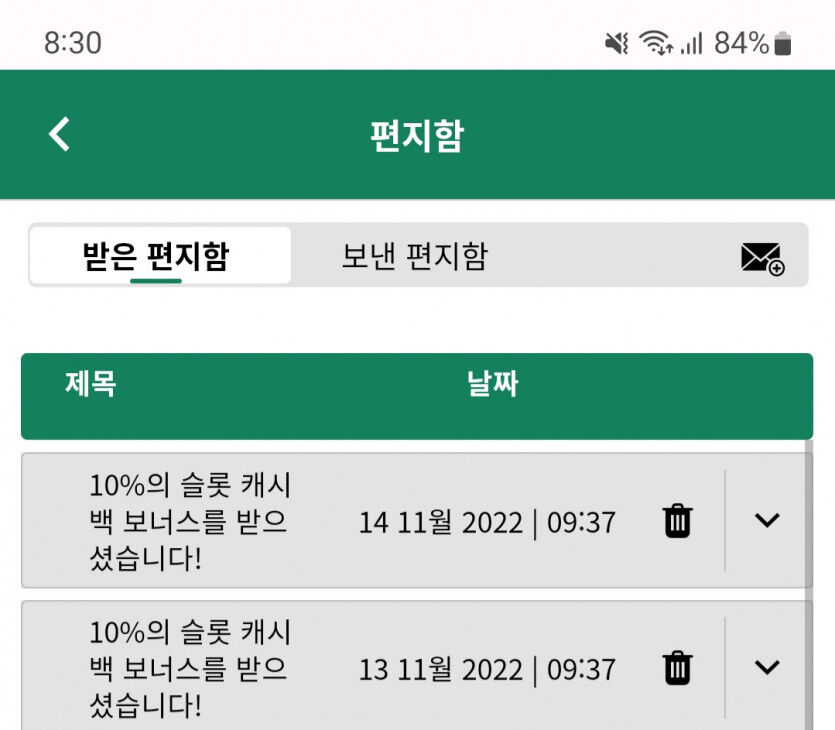 뱃위즈후기(0)