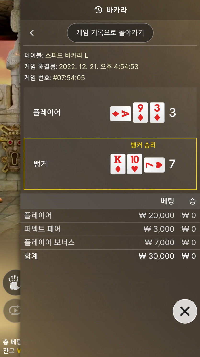 에볼후기(0)