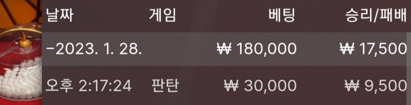 1/28 바둑알(6)