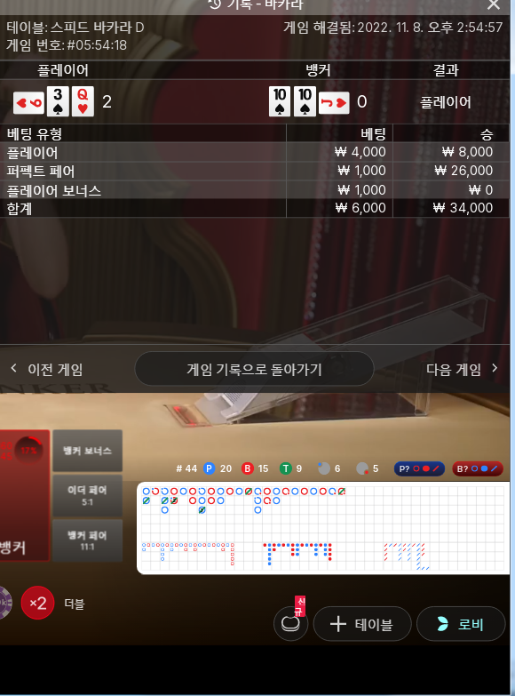 에볼후기(2)