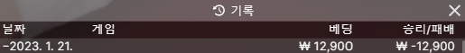 벳위즈 에볼 리베이트(0)