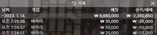 에볼 바로 대패했네요...(0)