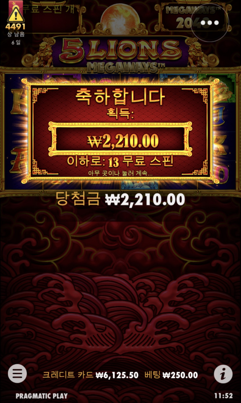 홈카 후기쿱(1)
