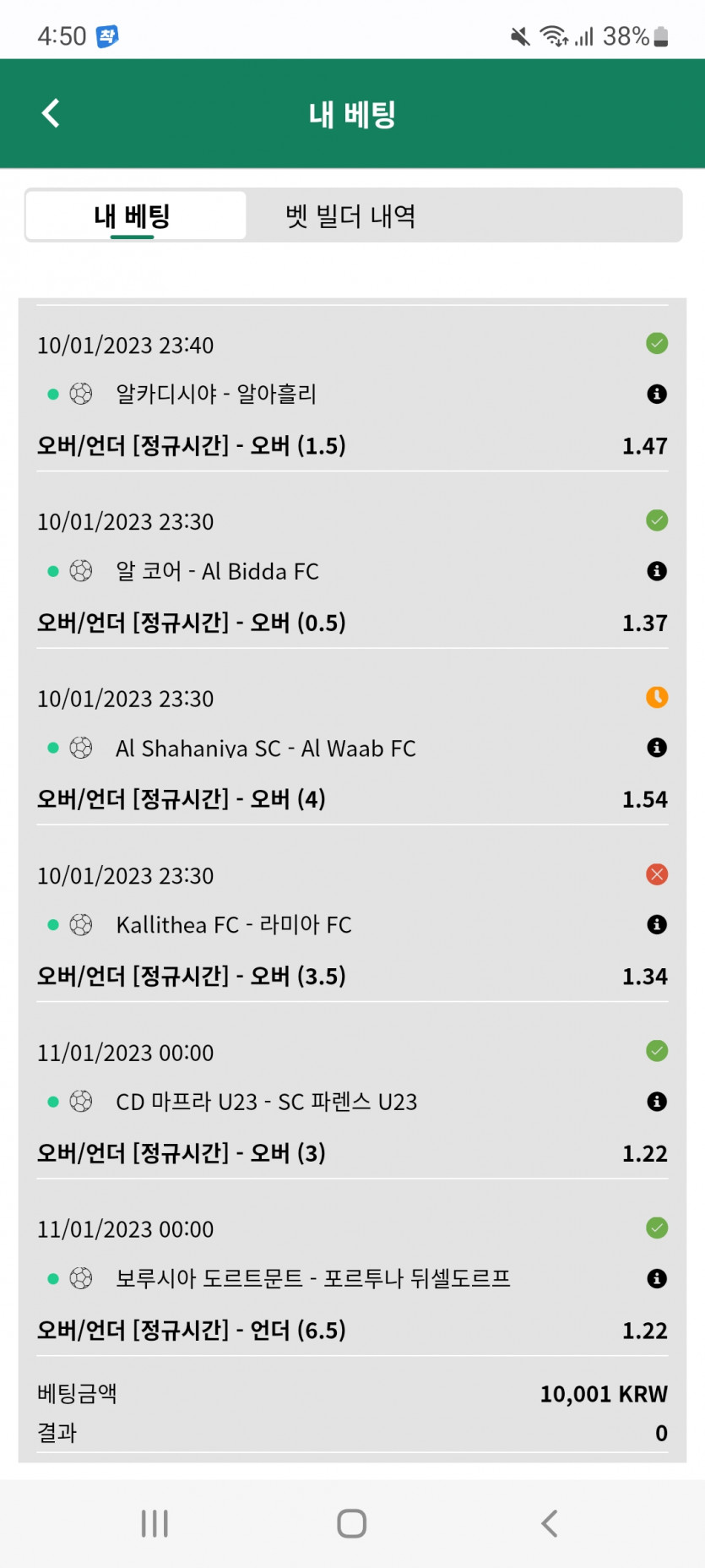 뱃위즈후기(0)