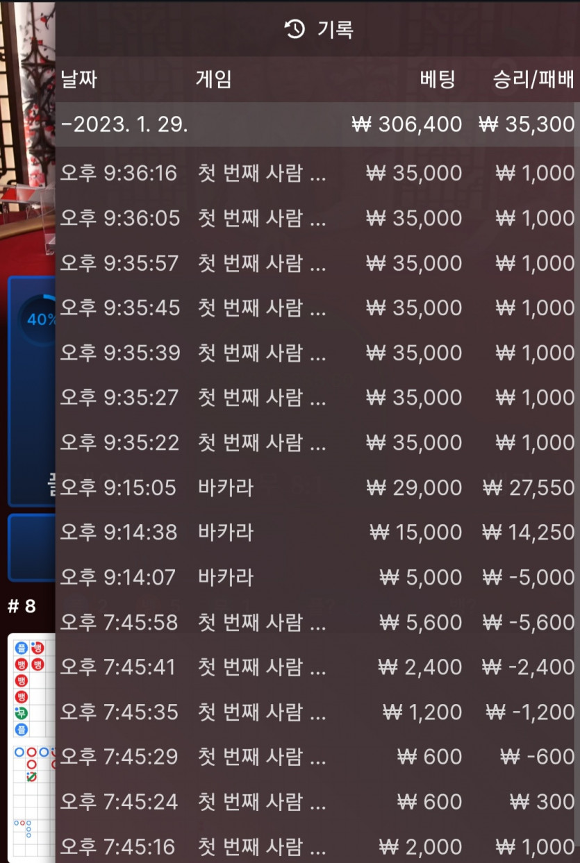 에볼후기(0)