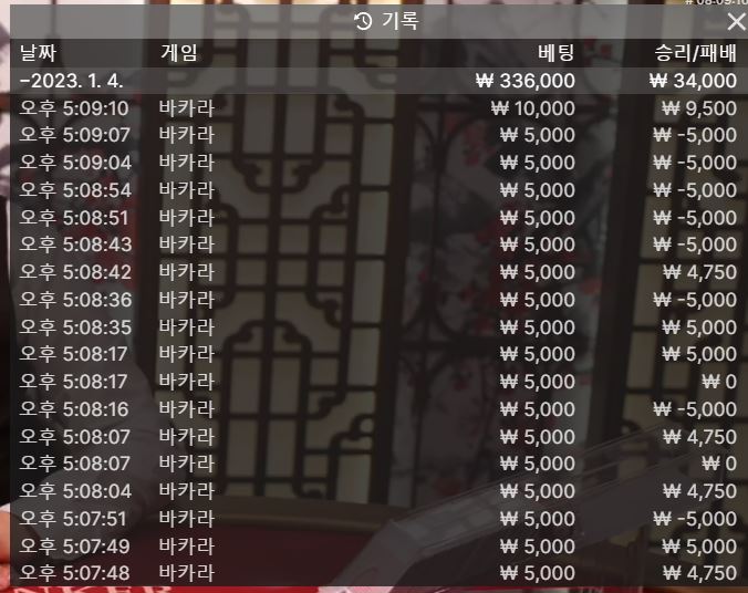 다행히 소액승(0)