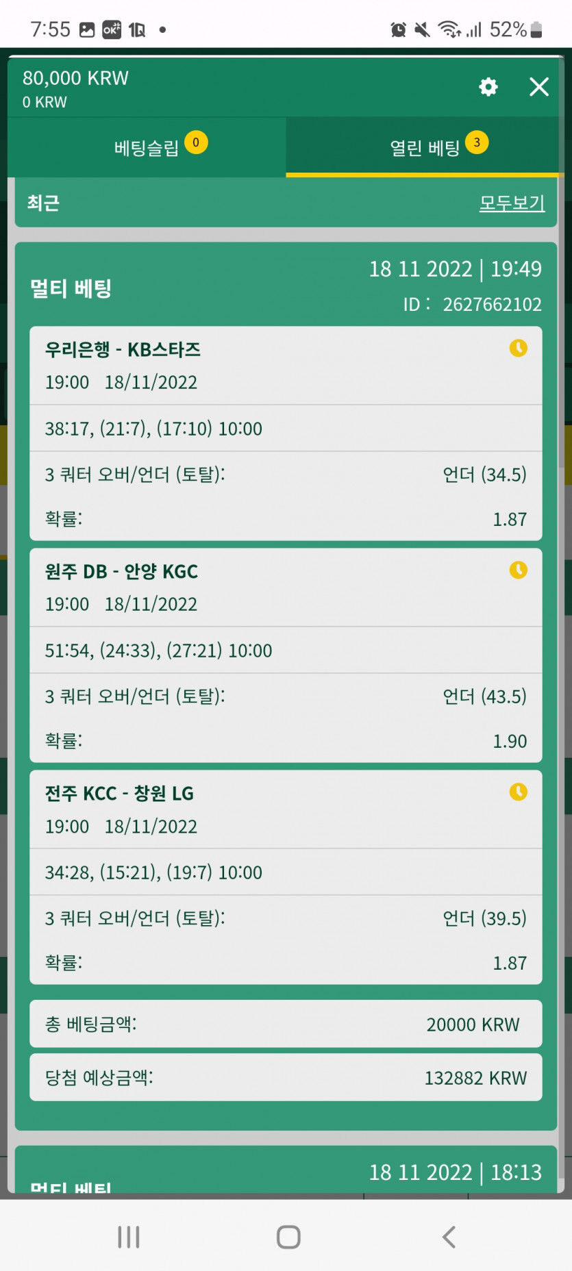 스포츠후기(0)