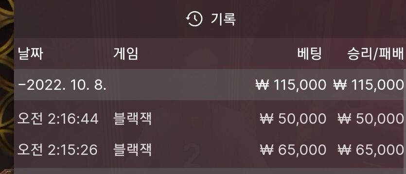 핑카 블랙잭후기(0)