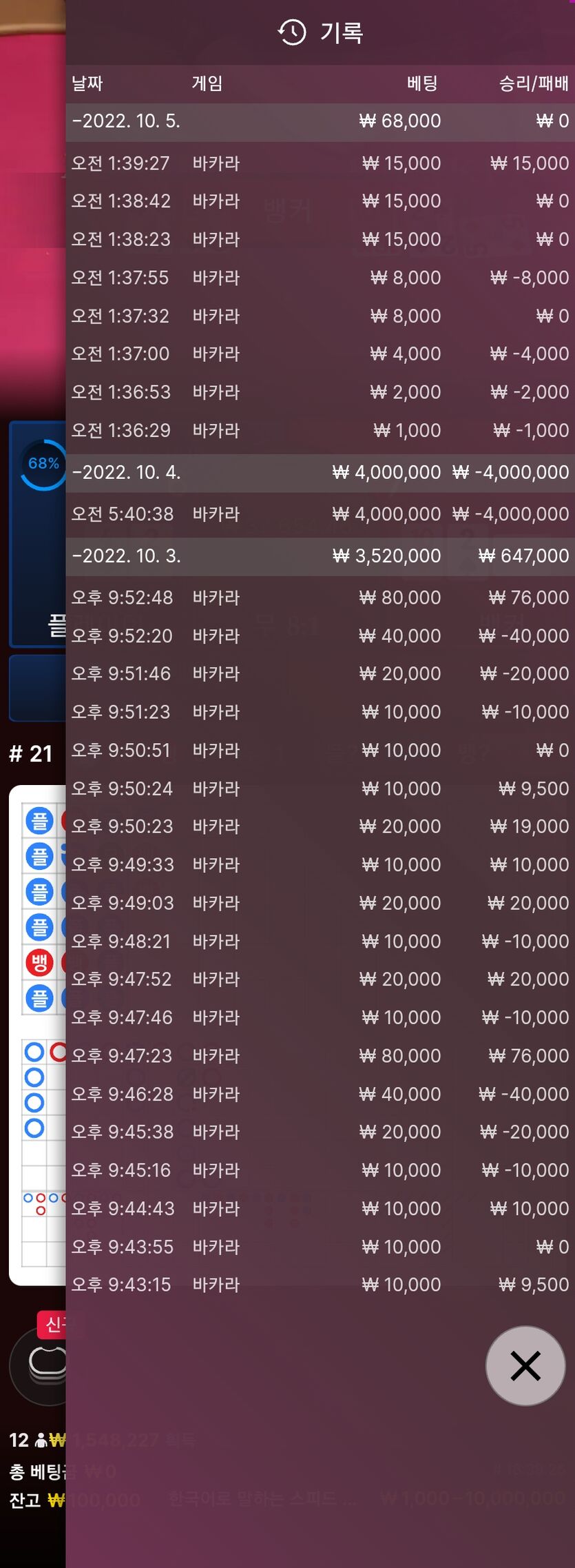 에볼 후기(0)