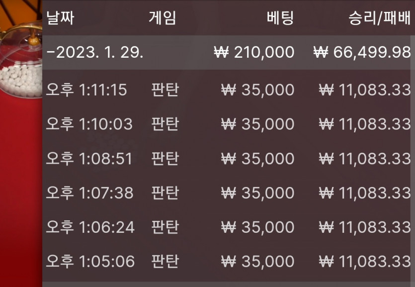 1/29 바둑알(9)