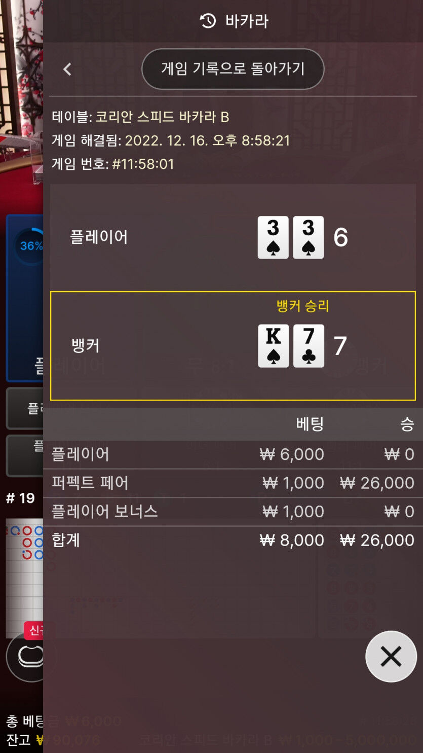 에볼후기(1)
