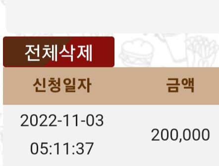 프라그후기(1)