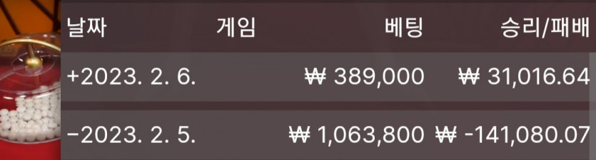 2/5~6 바둑알(5)