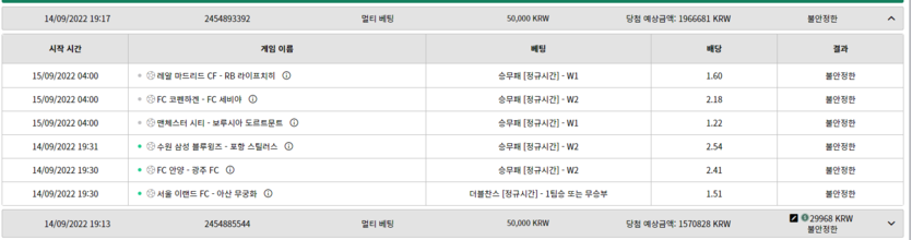 뱃위즈후기(0)