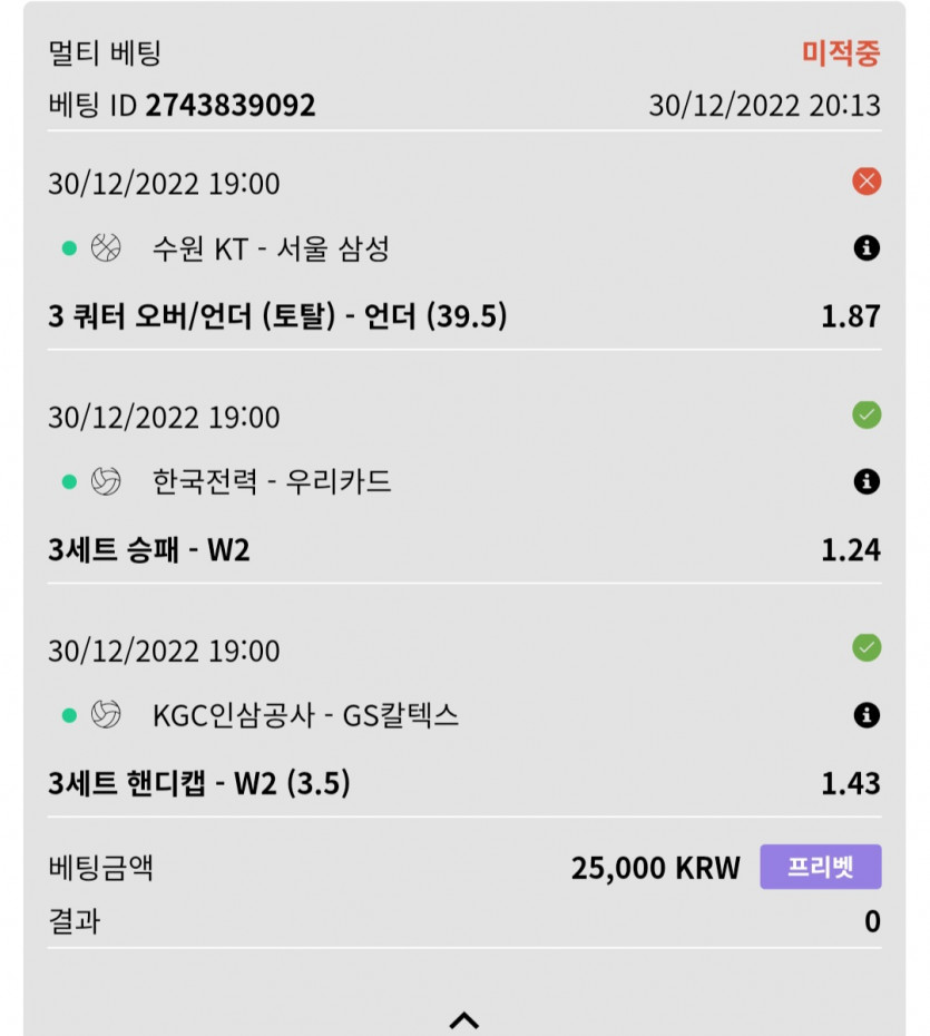 뱃위즈후기(0)