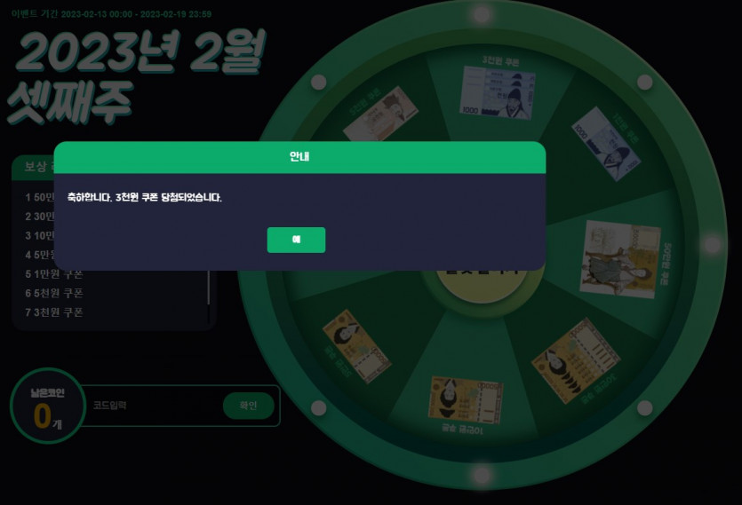 에볼후기4 k카계열 66입 82.4환(롤링100프로게임)(0)