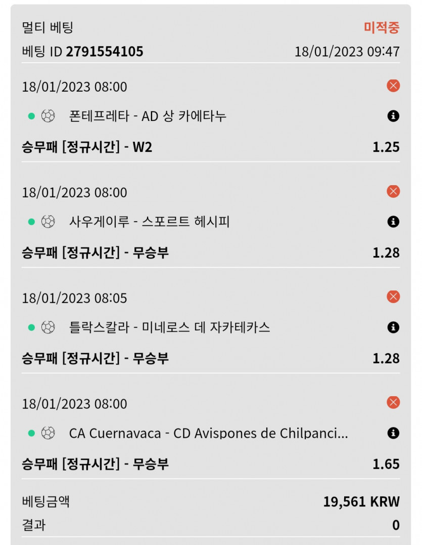 뱃위즈후기(1)