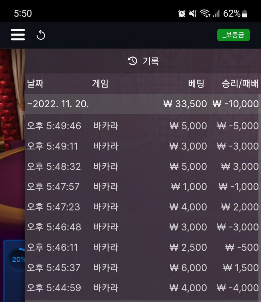 뱃위즈후기(0)