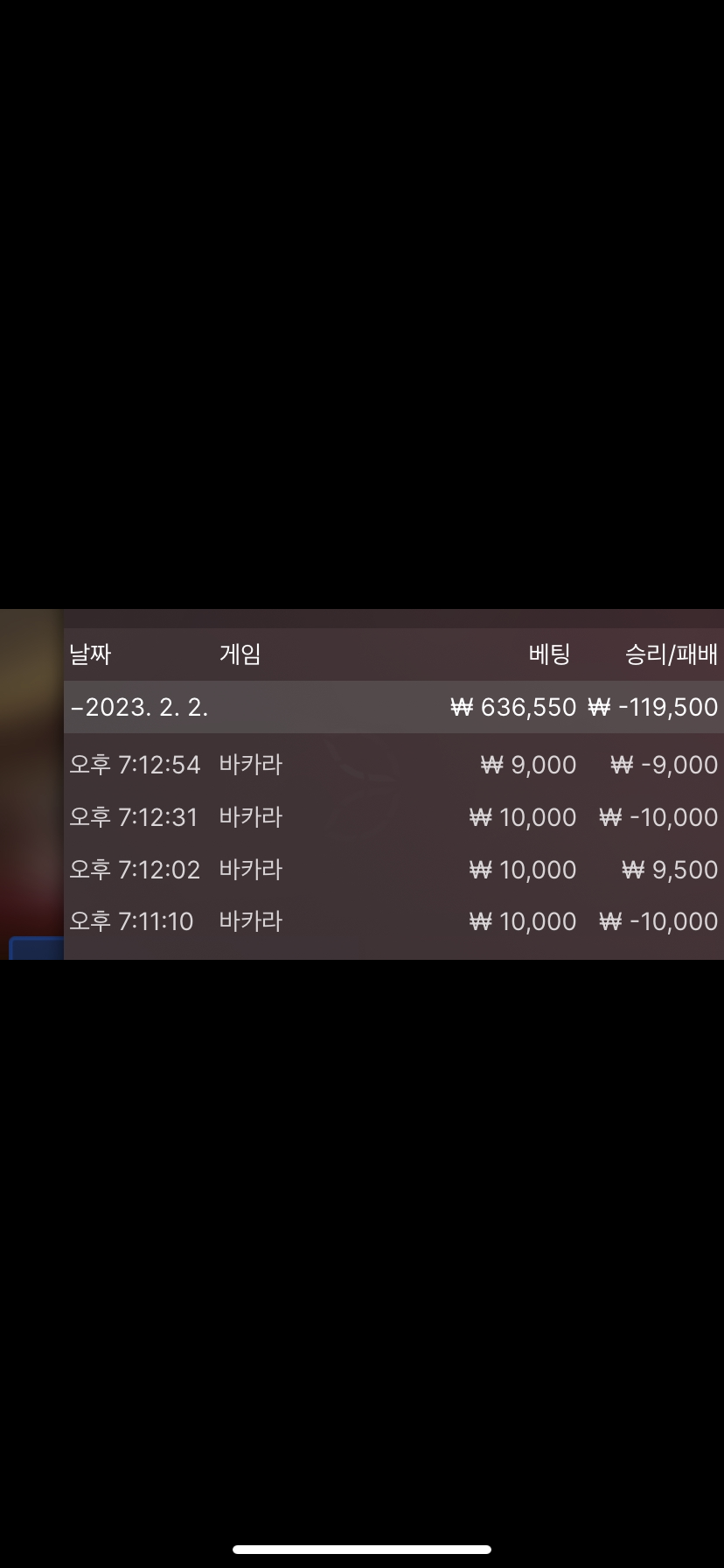 온카후기(0)