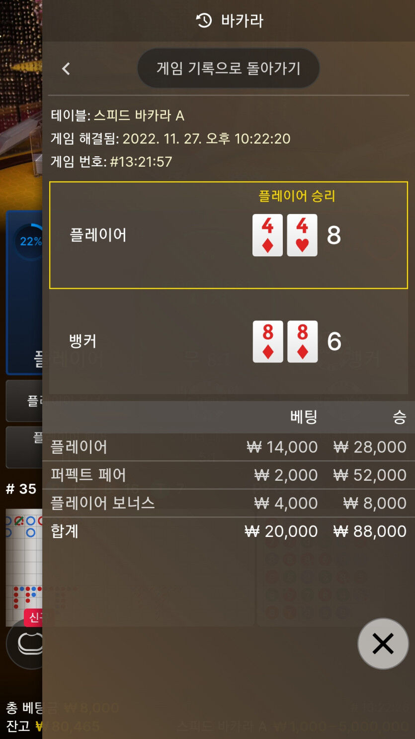 에볼후기(0)