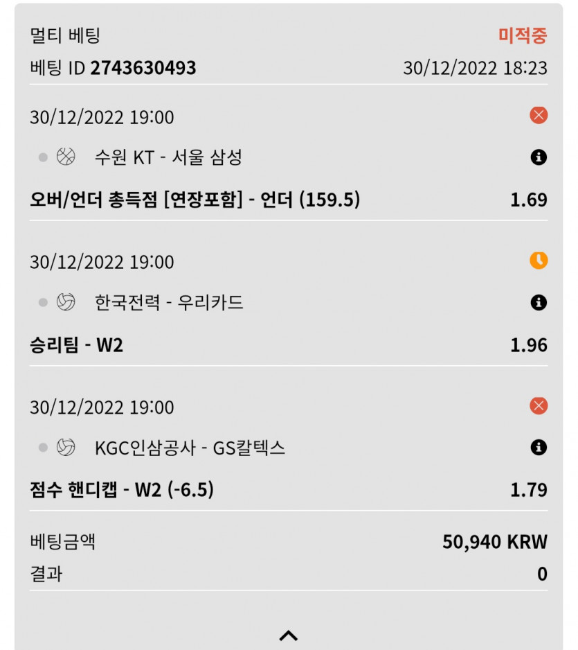 스포츠후기(1)