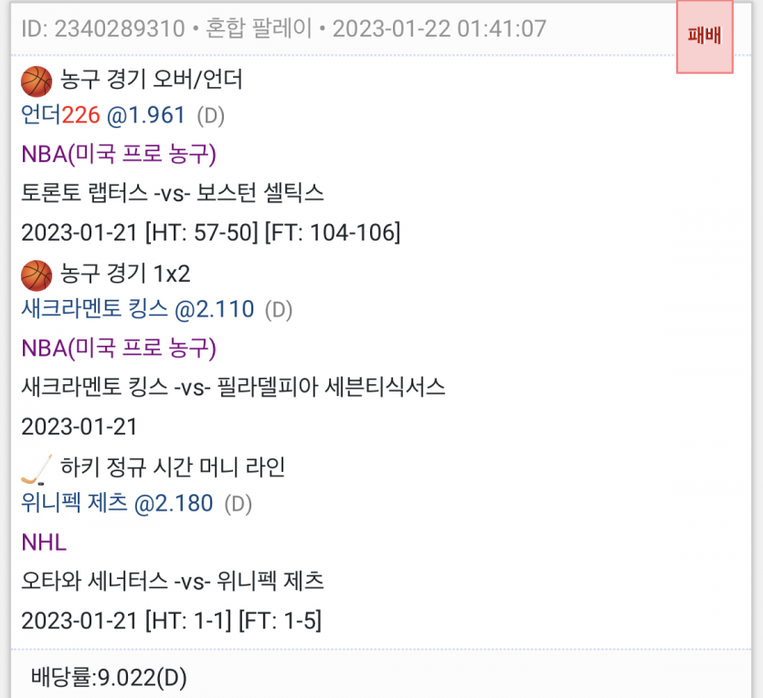 또또후기(1)