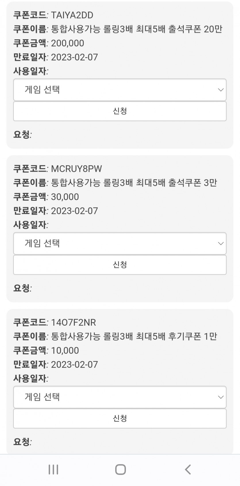 1/31 벳위즈 데이트 &amp; 뽀찌 놀이(4)