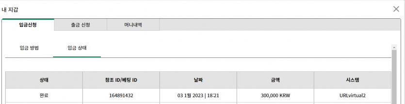 벳 위즈 바카라 후기(0)