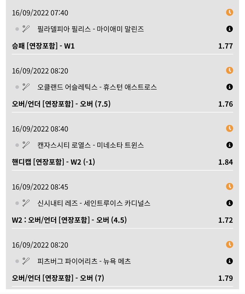 스포츠(0)