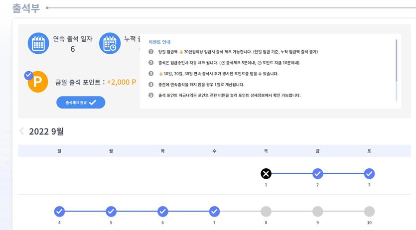 에볼 3번째 후기 20입 29환(1)