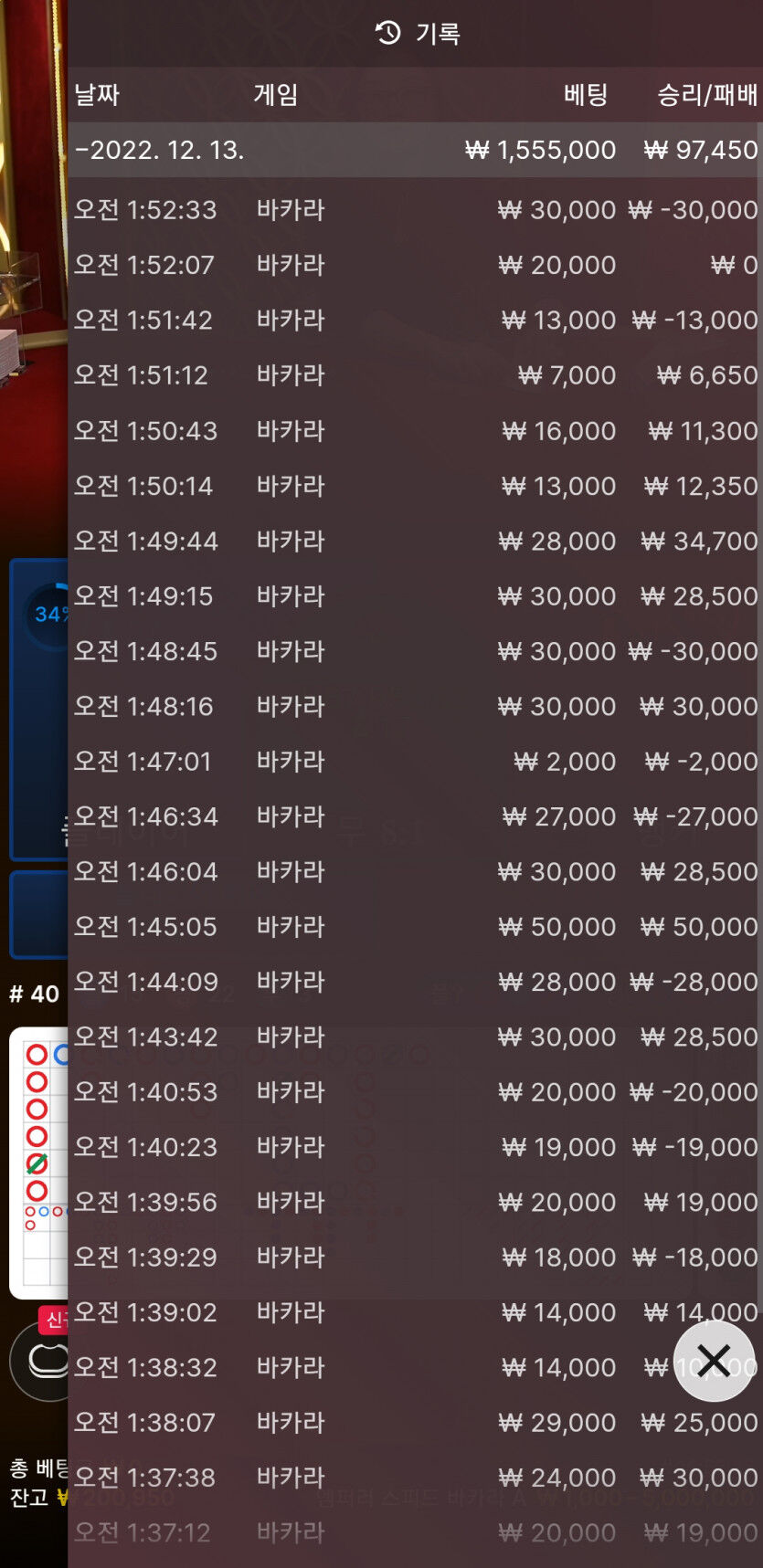 아리아 후기(0)