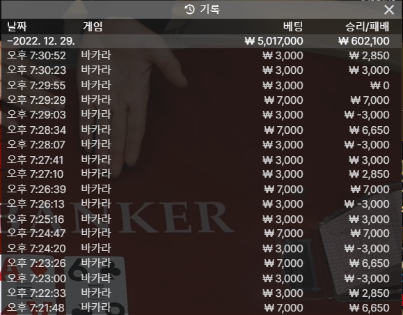 에볼 후기 11차(1)