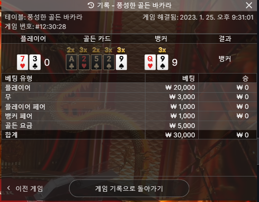 에볼 후기(0)