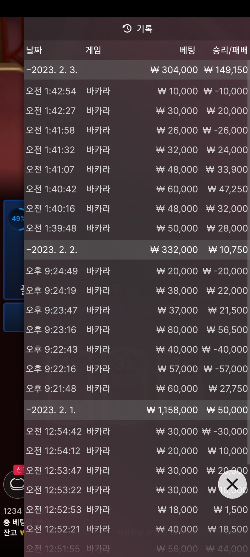 타사 에볼후기(0)