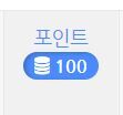 온카 후기(3)