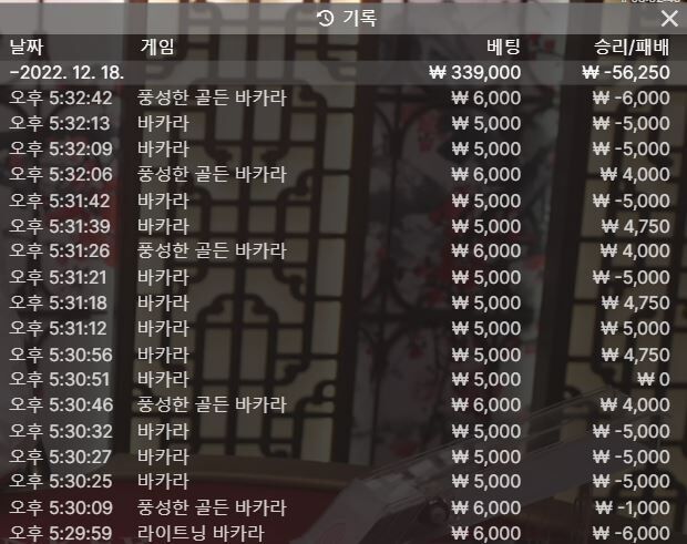 장난은 치지말자(0)