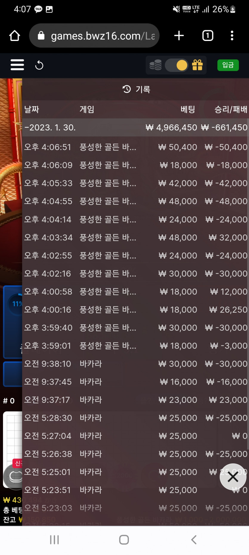 벳위즈.(0)