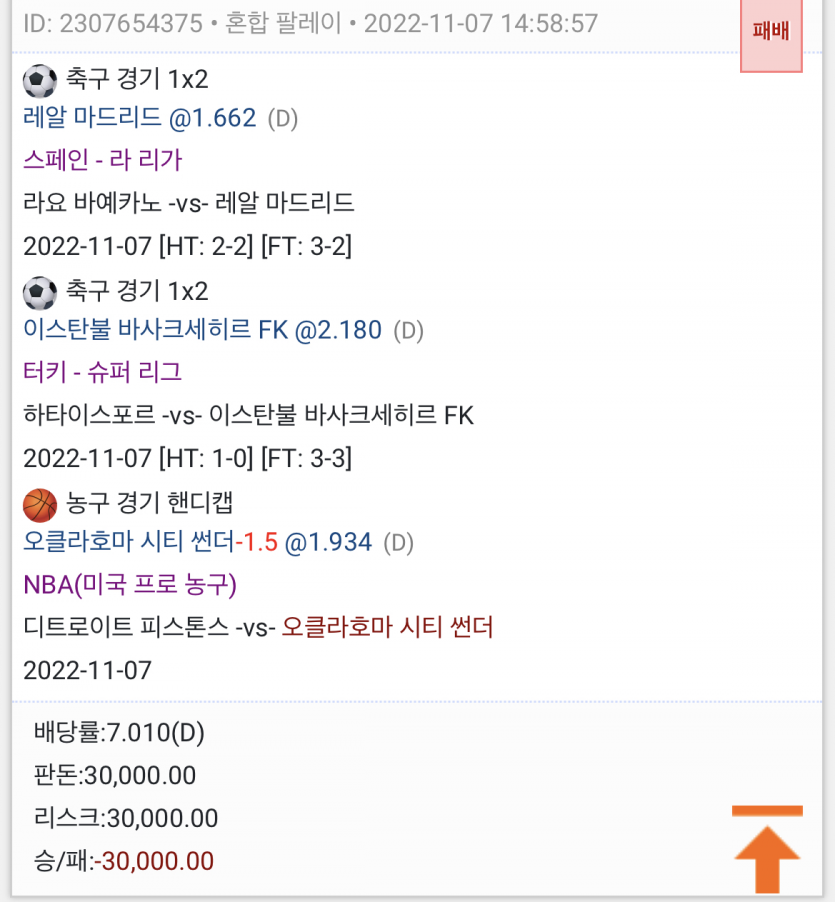 역시.....또또실패(0)
