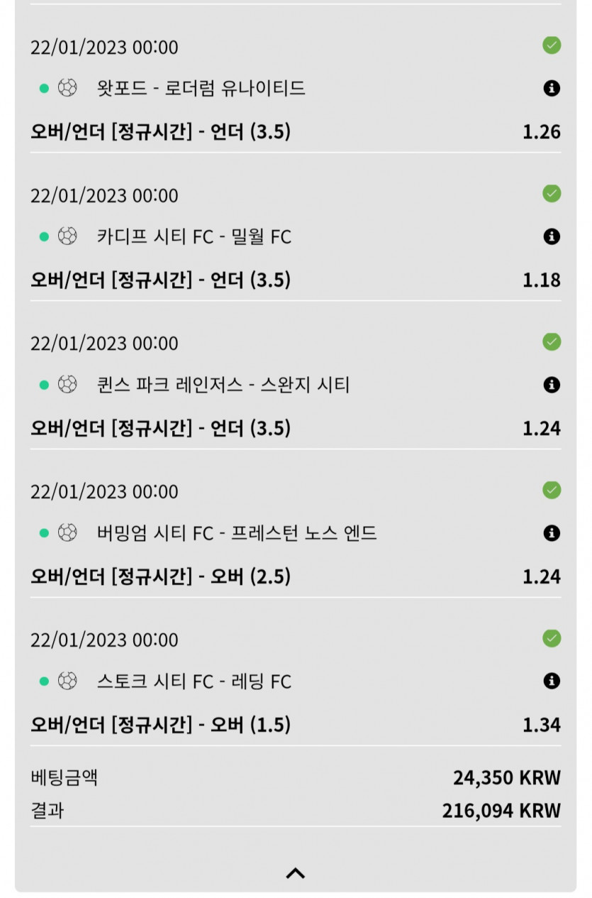 뱃위즈후기(1)
