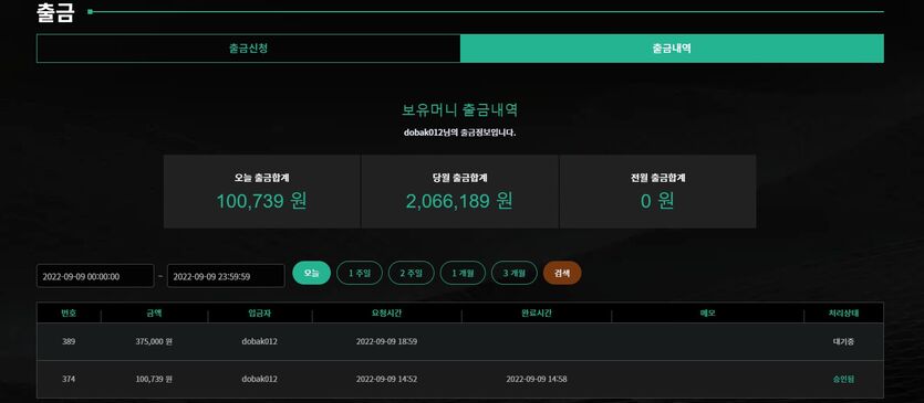 에볼후기 6 30입 37.5환(+5만원상품권)(1)