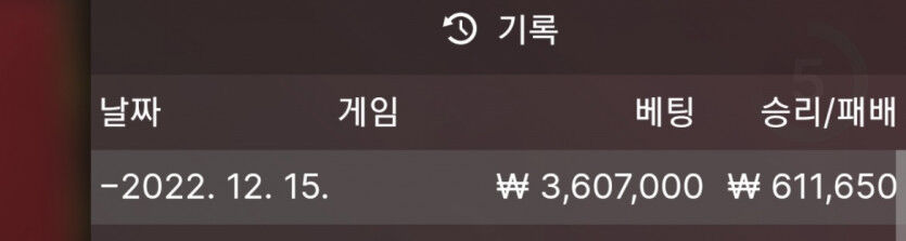 바카라 복구일지121(0)