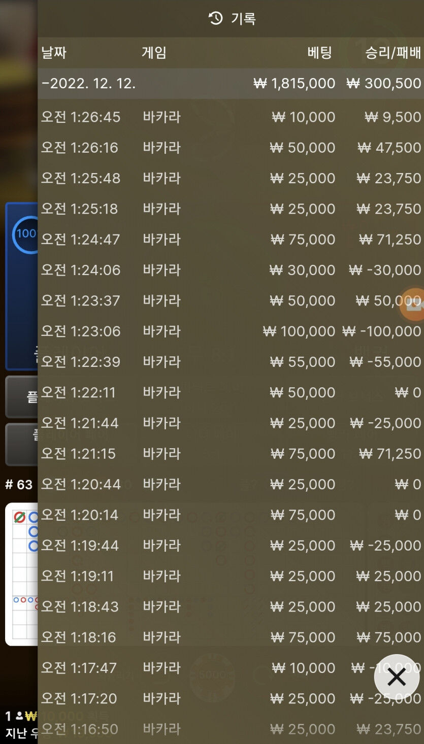 에볼후기 마틴 17일차(0)